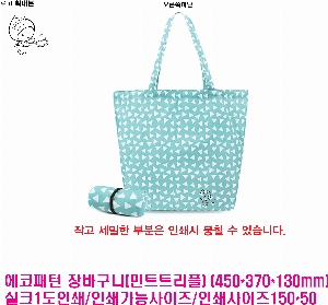 ڹ ι |  ٱ ƮƮ 450*130*370mm