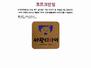 ÀÎ¼â ½Ã¾È À̹ÌÁö 52447