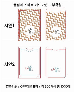ÀÎ¼â ½Ã¾È À̹ÌÁö 52610