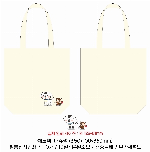 ڹ ι | ֹ۱⺻ ڹ 360x100x360mm