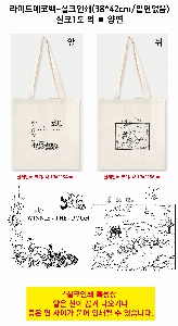 ڹ ι | Ʈڹ-ũμ 380*420mm ظ ǰ
