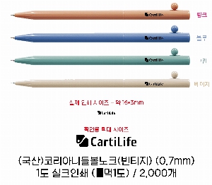  ʱ | ڸƴϵ麼ũ Ƽ 0.7mm