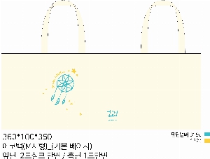ڹ ι | ֹM μ ڹ 360x105x345mm