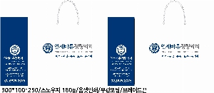 ι |  ̼ι   300x100x250mm