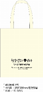 ڹ ι | Ʈڹ-ũμ 380*420mm ظ ǰ