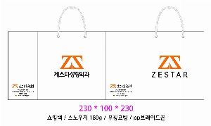 ι | ̼ι_ 230x100x225mm