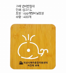 ÀÎ¼â ½Ã¾È À̹ÌÁö 53226