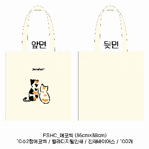 ڹ ι | FSHC_ڹ 36cm38cm
