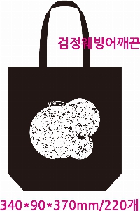 ڹ ι | ֹ۰ ڹ 340x90x370mm