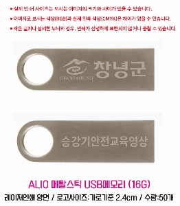 USB޸ | ALIO Żƽ USB޸ 4G-128G