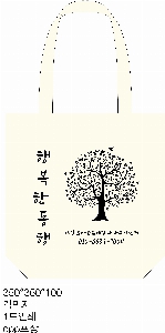 ڹ ι |  ڹ_ҳ 280x340mm