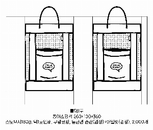 ǰ μ⹰ |  ̼ι  260x100x360mm