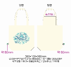 ڹ ι | ֹ÷ ڹ  ٴ 360x100x360mm