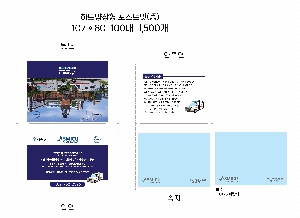 ÀÎ¼â ½Ã¾È À̹ÌÁö 53981