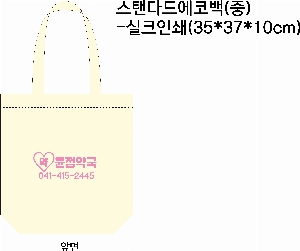 ڹ ι | ؽŬ Ĵٵ忡ڹ  350*370*100mm