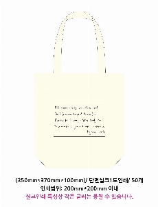 ڹ ι | ؽŬ Ĵٵ忡ڹ  350*370*100mm