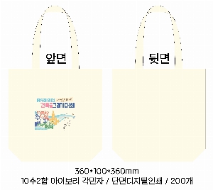 ڹ ι | ֹ۱⺻ ڹ  360x100x360mm