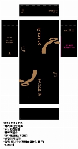 ÀÎ¼â ½Ã¾È À̹ÌÁö 54859