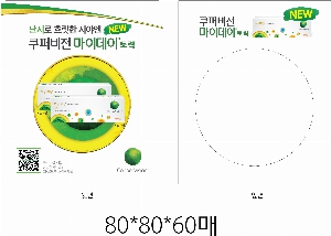 ÀÎ¼â ½Ã¾È À̹ÌÁö 54988