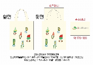 ڹ ι | Ʋڹ ֹ 205*250mm