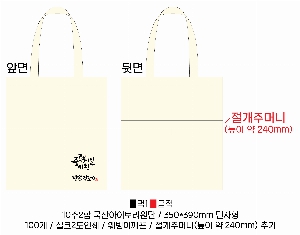 ڹ ι | ͸ ڹ 350*390mm