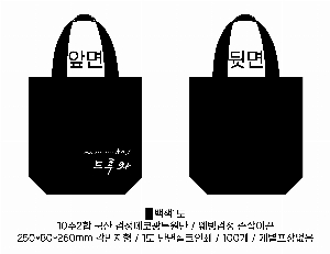 ڹ ι | ֹ۽ũμ ڹ 250x40x240mm