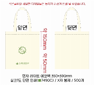 ڹ ι | Ʈڹ-ũμ 380*420mm ظ ǰ