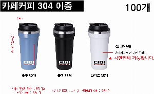 Һ ֹǰ | īĿ 304  Һ 450ml   Ŀ Ѳ