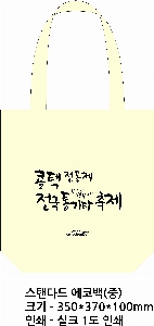 ڹ ι | ؽŬ Ĵٵ忡ڹ  350*370*100mm