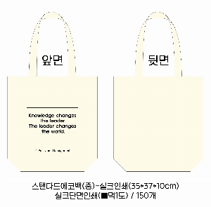 ڹ ι | ؽŬ Ĵٵ忡ڹ  350*370*100mm