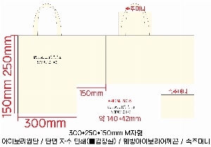 ڹ ι | ֹM ڹ_ Wax 300x150x250mm