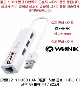 ǻͿǰ | [] 2 in 1 USB LAN   ޺ HUBL-01