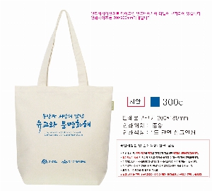 ڹ ι | ؽŬ Ĵٵ忡ڹ  350*370*100mm
