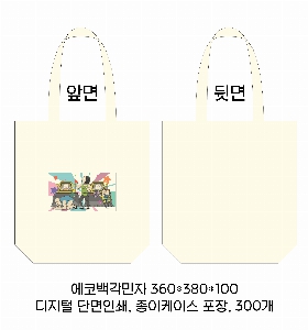 ڹ ι | ֹ۰ μ ڹ 360x100x380mm