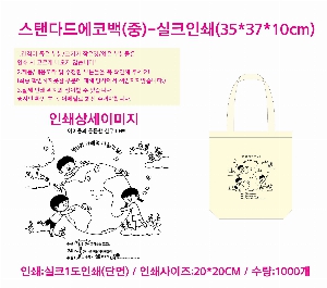 ڹ ι | ؽŬ Ĵٵ忡ڹ  350*370*100mm