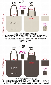 ڹ ι | ڹ_ĿFEEL 340x90x370mm