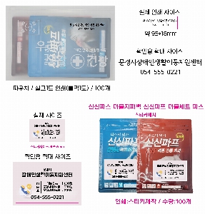 ÀÎ¼â ½Ã¾È À̹ÌÁö 57076