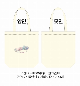 ڹ ι | ؽŬ Ĵٵ忡ڹ  350*370*100mm
