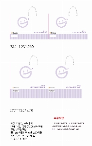 ι | ̼ι_̾ 175x70x235mm