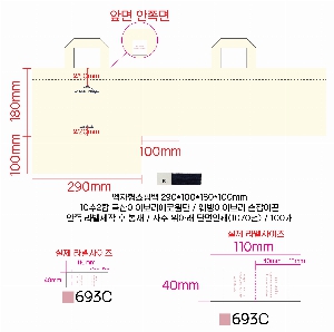 ڹ ι | ֹM ̵  ڹ 400x100x300mm