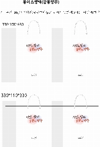 ǰ μ⹰ | ̼ι_̾ 175x70x235mm