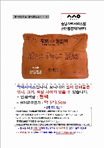 μ þ ̹ 58533