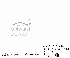 ÀÎ¼â ½Ã¾È À̹ÌÁö 58252