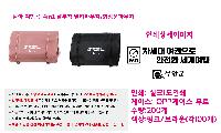 ڹ ι |  뷮  4in1 Ż Ŀġ 545x230mm