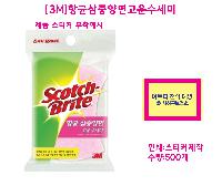 ÀÎ¼â ½Ã¾È À̹ÌÁö 58916