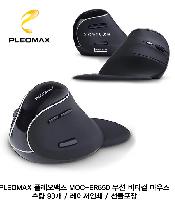 ǻͿǰ | PLEOMAX ÷ƽ MOC-ER650  Ƽ 콺