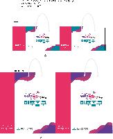 ι | ̼ι_ 200x80x280mm