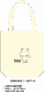ڹ ι | ؽŬ Ĵٵ忡ڹ  350*370*100mm