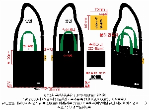 ڹ ι | ֹM ũν ڹ_HONNE 300x100x340mm