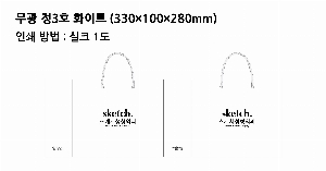 ǰ μ⹰ |  3ȣ ȭƮ 330100280mm 1: 50